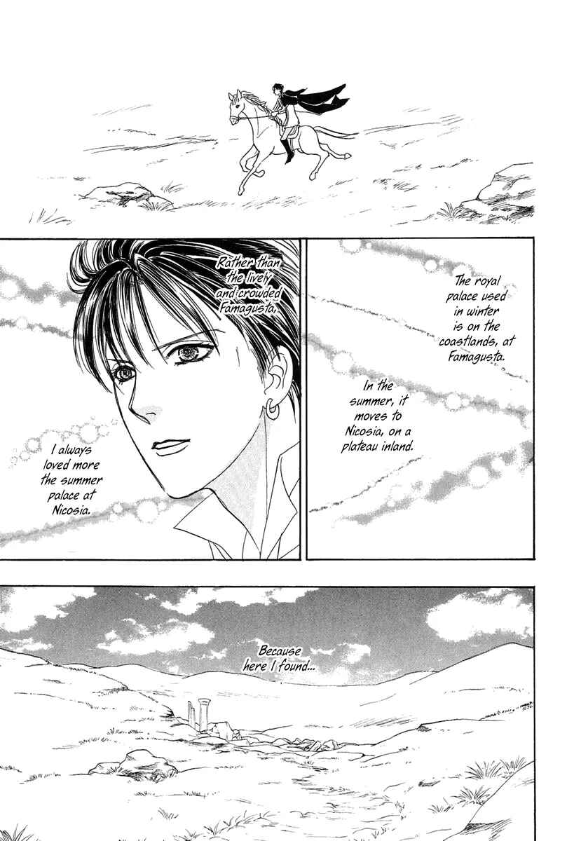 Page 44 Chapter 17 Kenja no Ishi