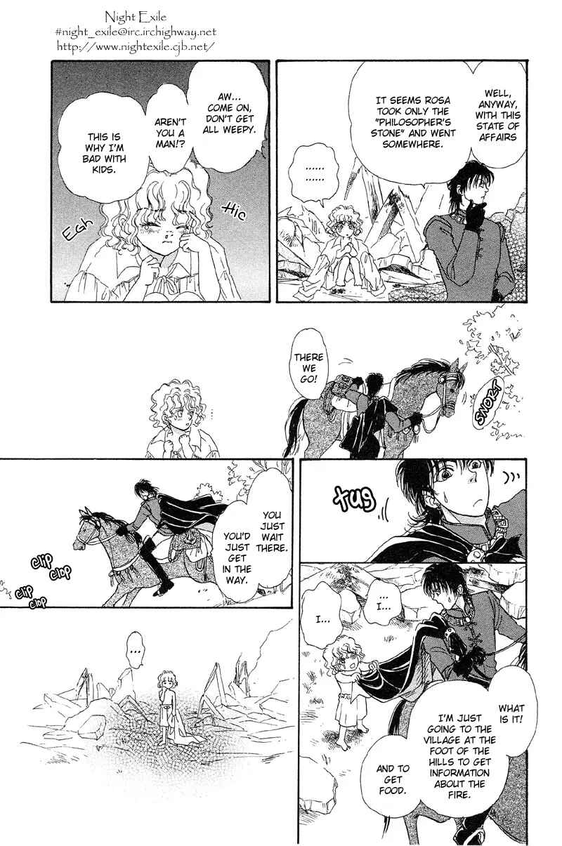 Page 17 Chapter 3 Kenja no Ishi