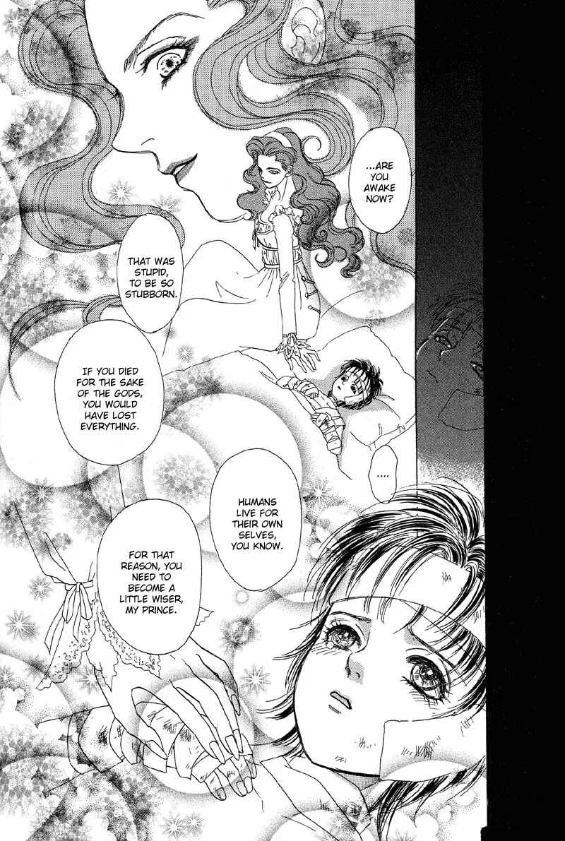 Page 28 Chapter 3 Kenja no Ishi