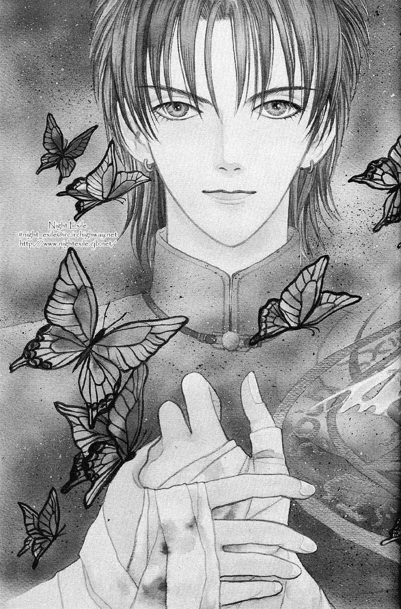 Page 3 Chapter 3 Kenja no Ishi