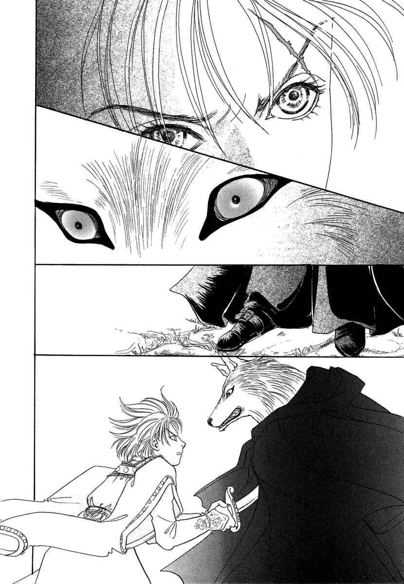 Page 27 Chapter 11 Kenja no Ishi