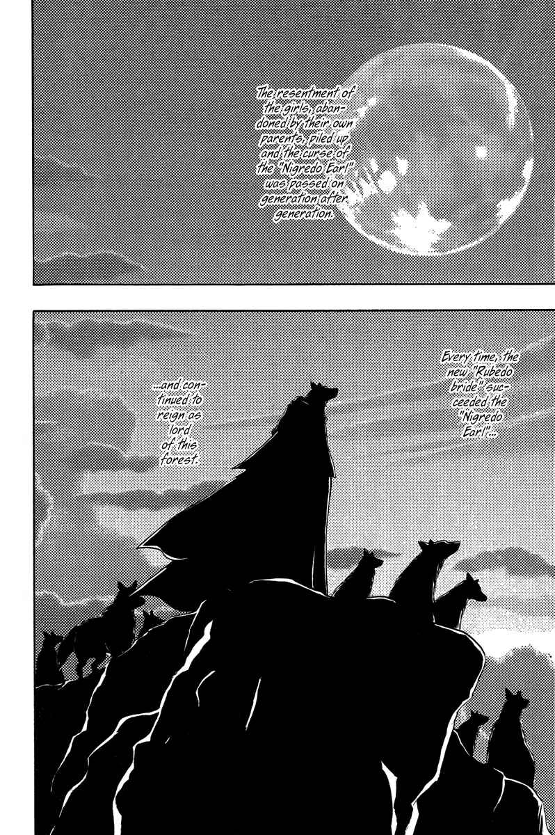 Page 33 Chapter 11 Kenja no Ishi