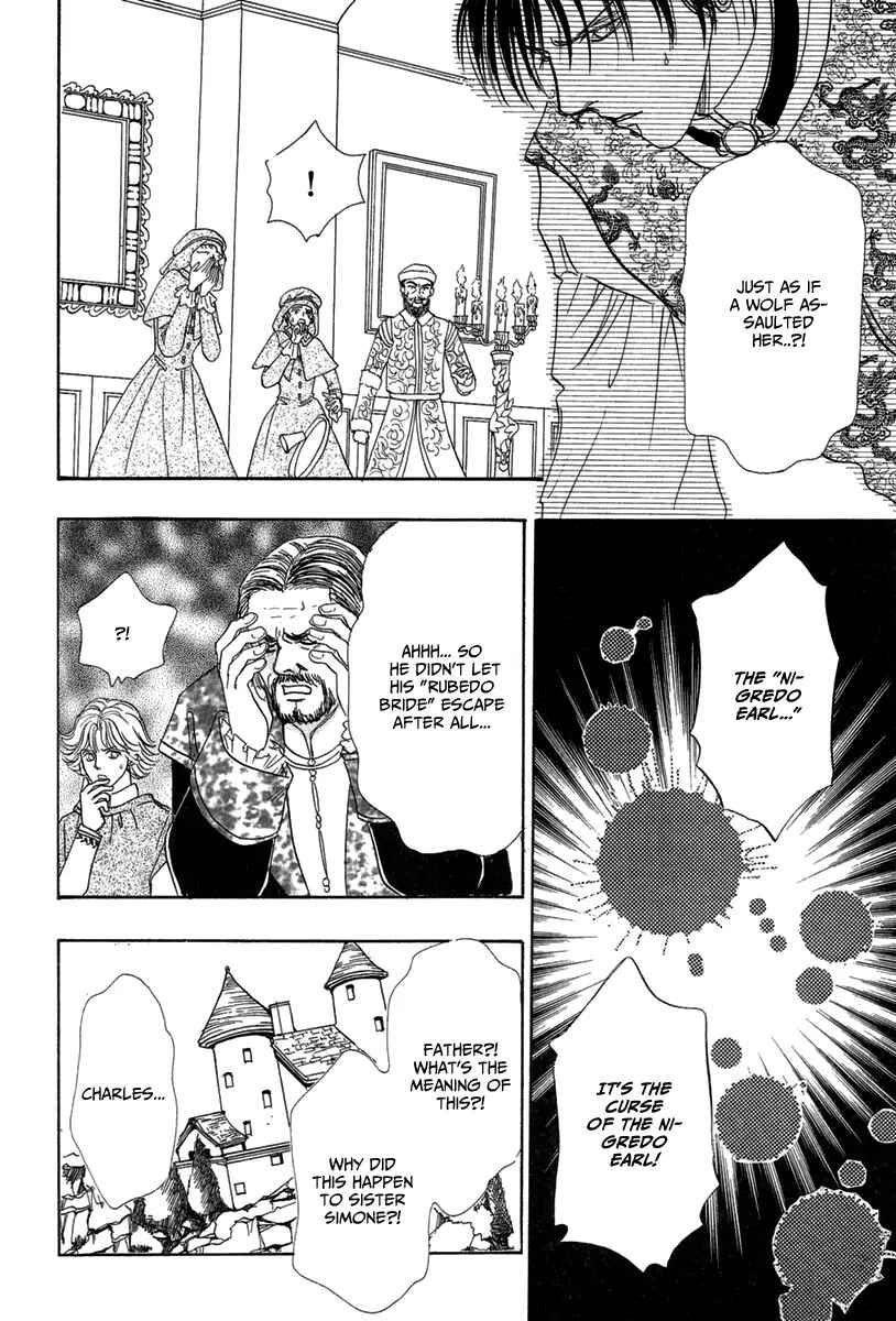 Page 5 Chapter 11 Kenja no Ishi
