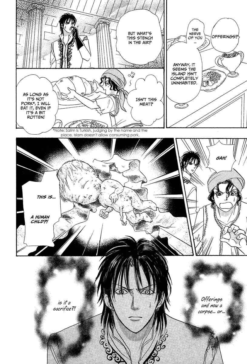 Page 12 Chapter 22 Kenja no Ishi