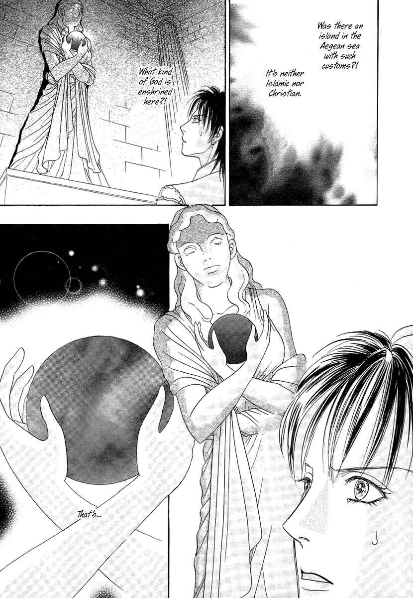 Page 13 Chapter 22 Kenja no Ishi