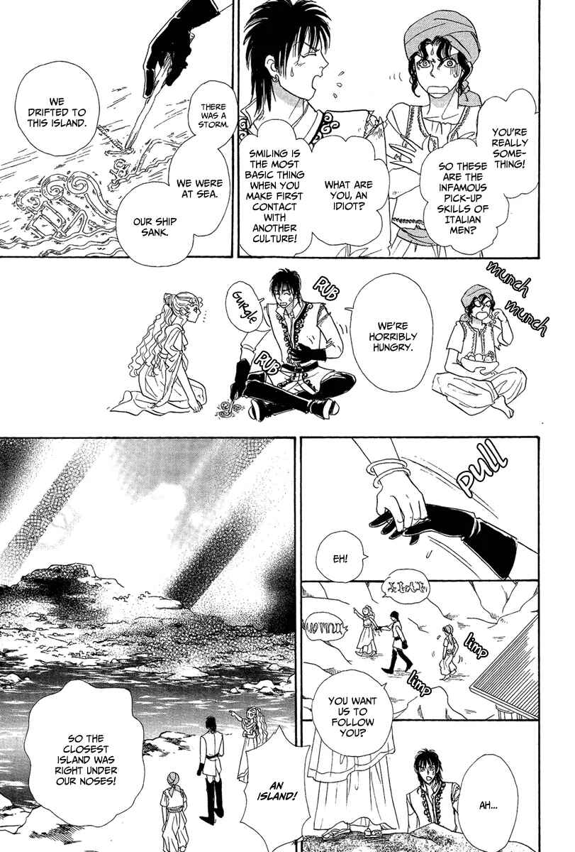Page 17 Chapter 22 Kenja no Ishi