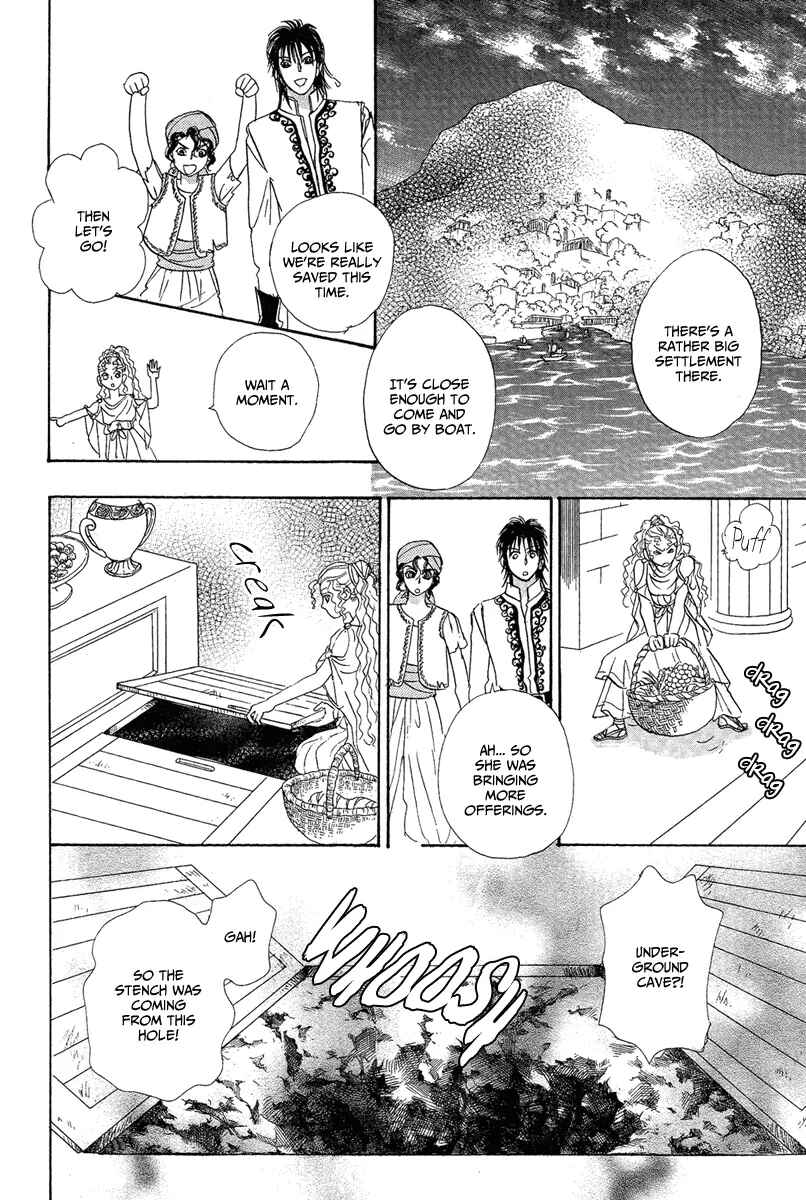 Page 18 Chapter 22 Kenja no Ishi