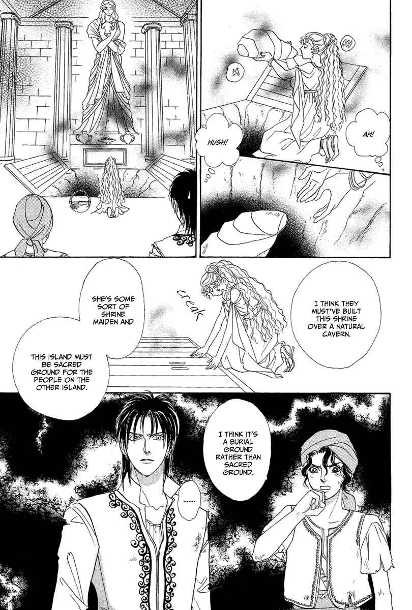 Page 19 Chapter 22 Kenja no Ishi