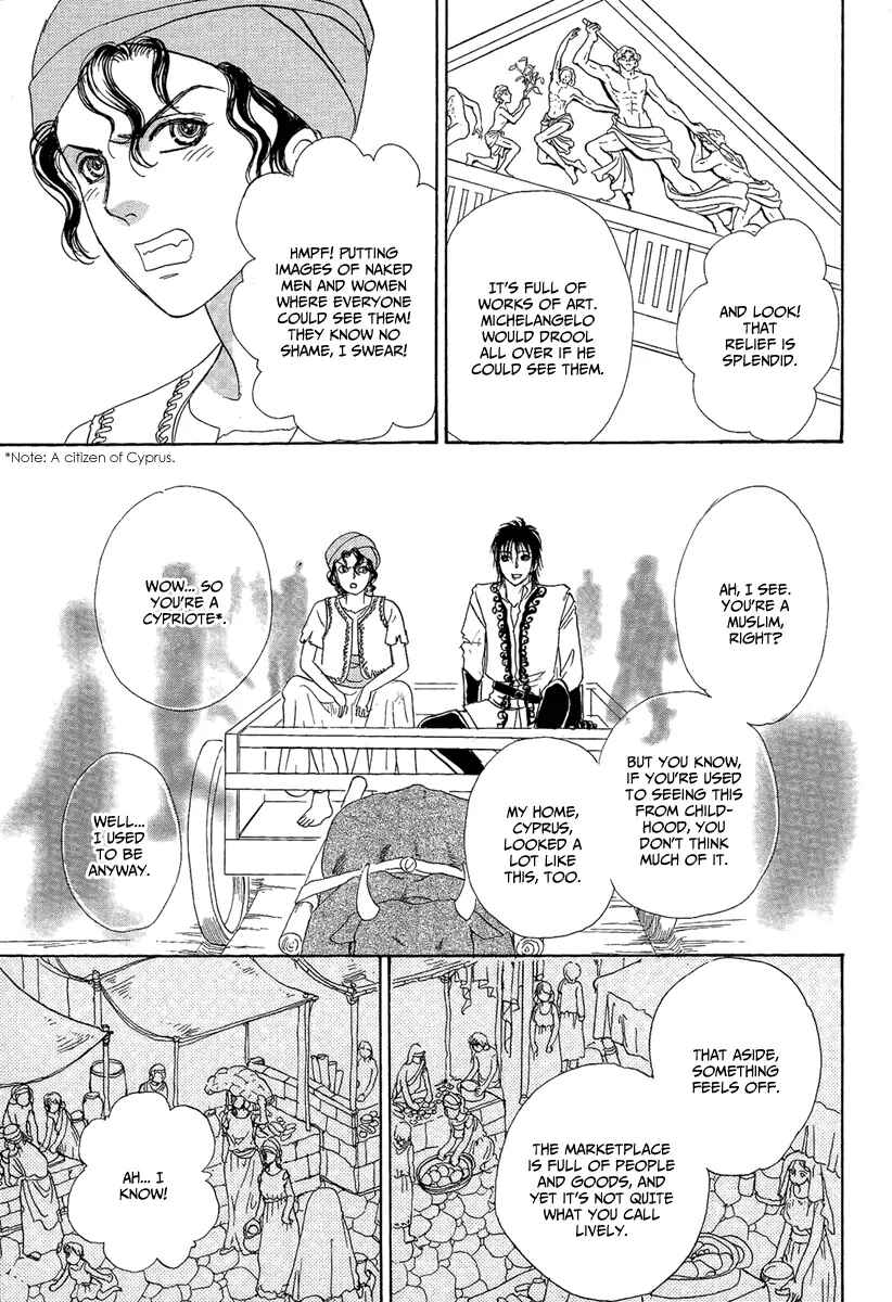 Page 23 Chapter 22 Kenja no Ishi