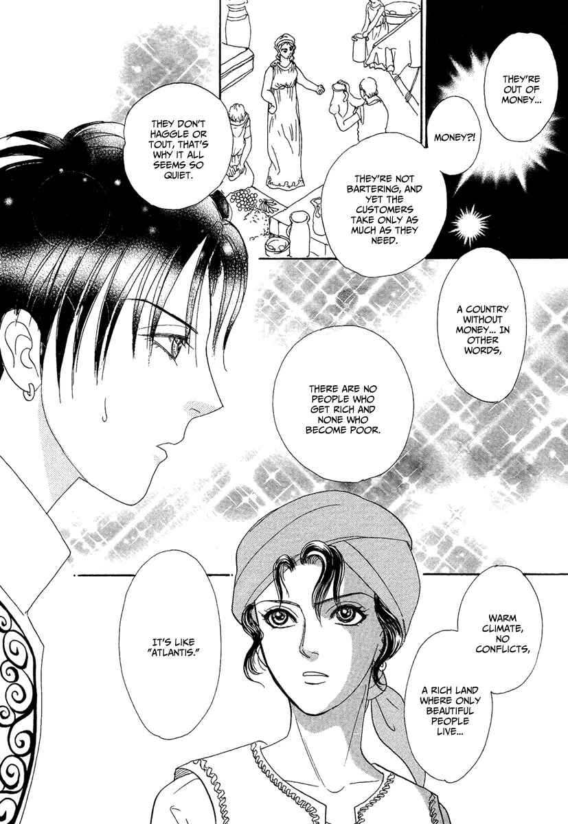 Page 24 Chapter 22 Kenja no Ishi