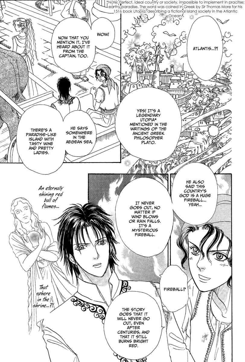 Page 25 Chapter 22 Kenja no Ishi
