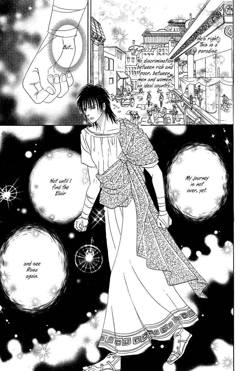 Page 29 Chapter 22 Kenja no Ishi