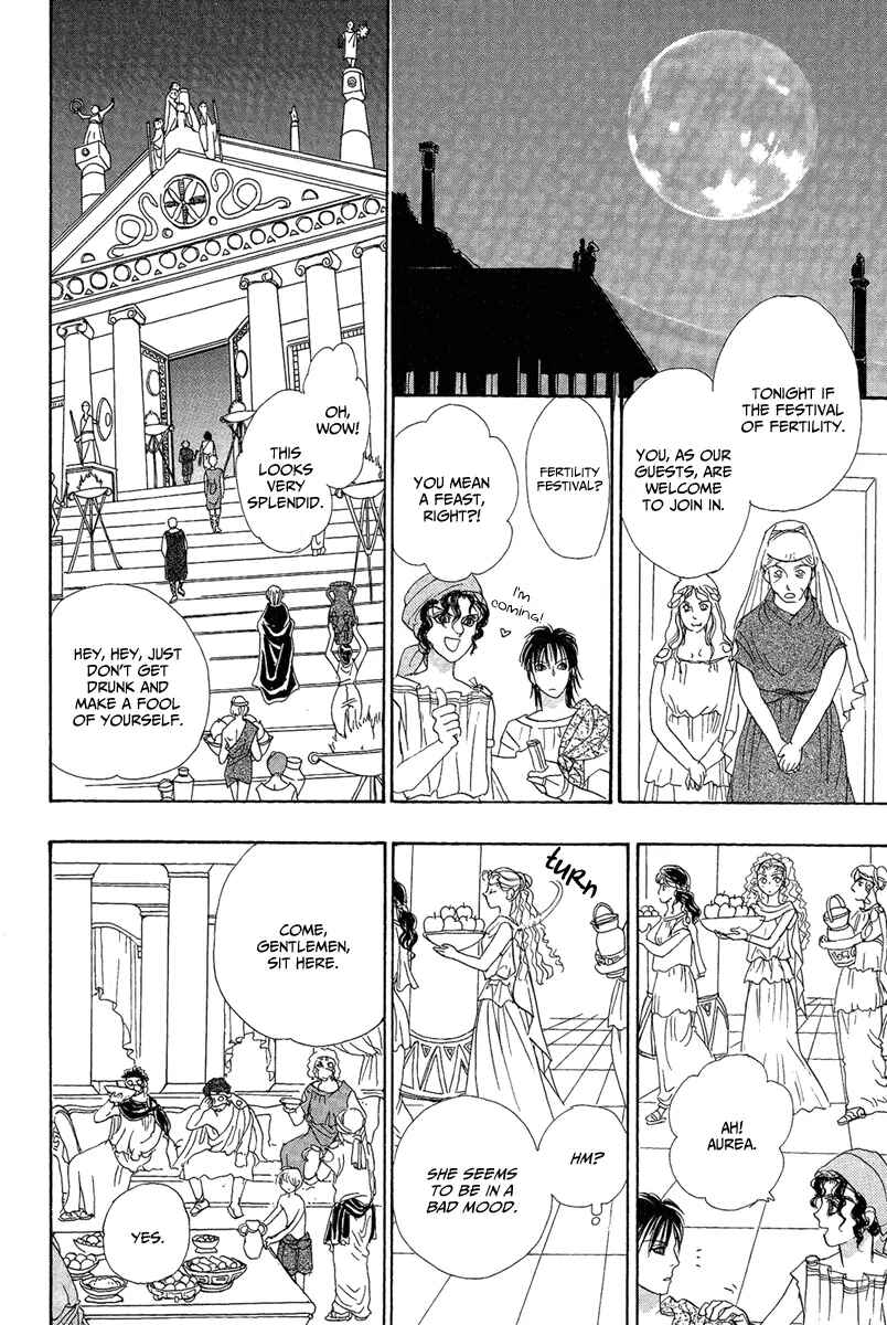 Page 30 Chapter 22 Kenja no Ishi