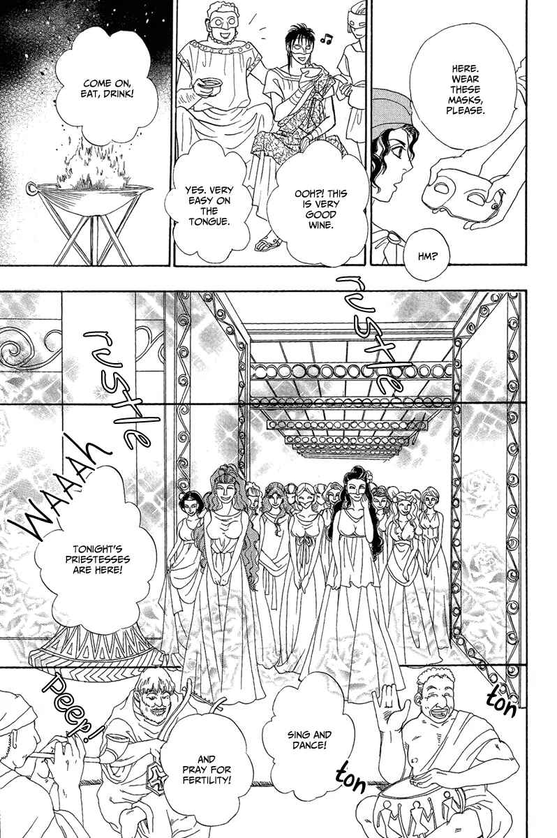 Page 31 Chapter 22 Kenja no Ishi