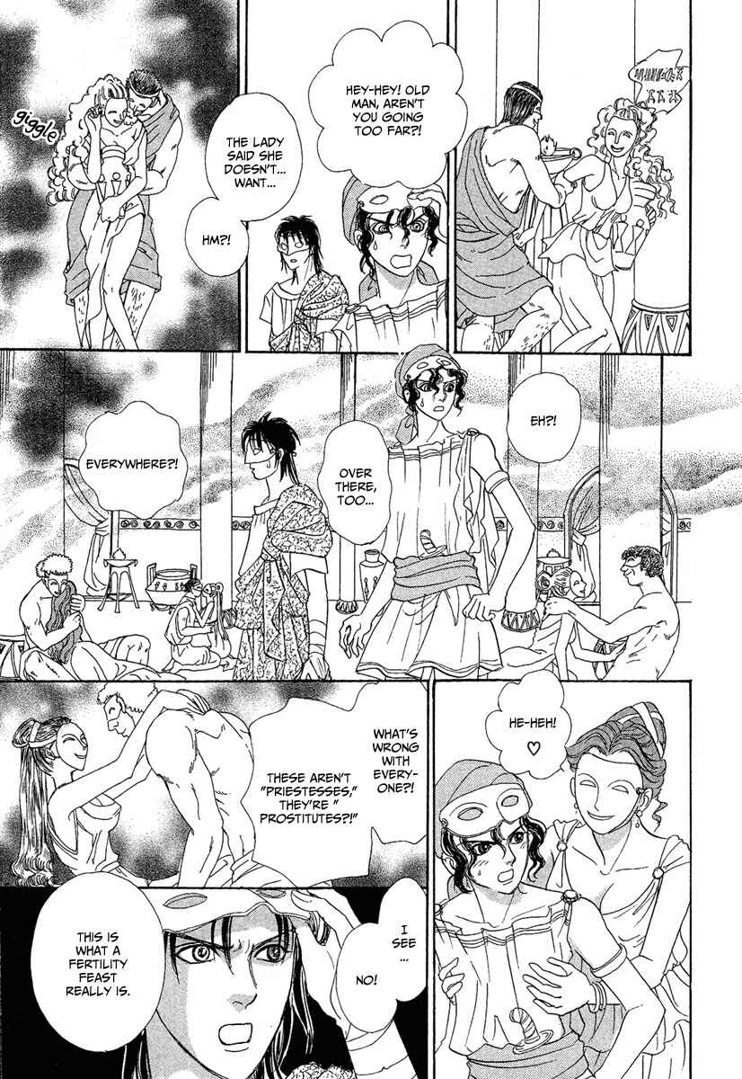Page 33 Chapter 22 Kenja no Ishi