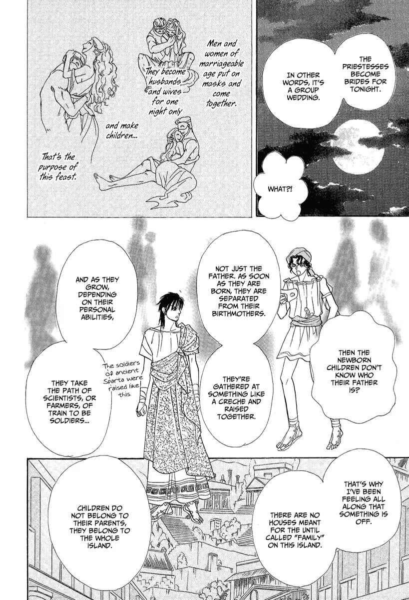 Page 34 Chapter 22 Kenja no Ishi