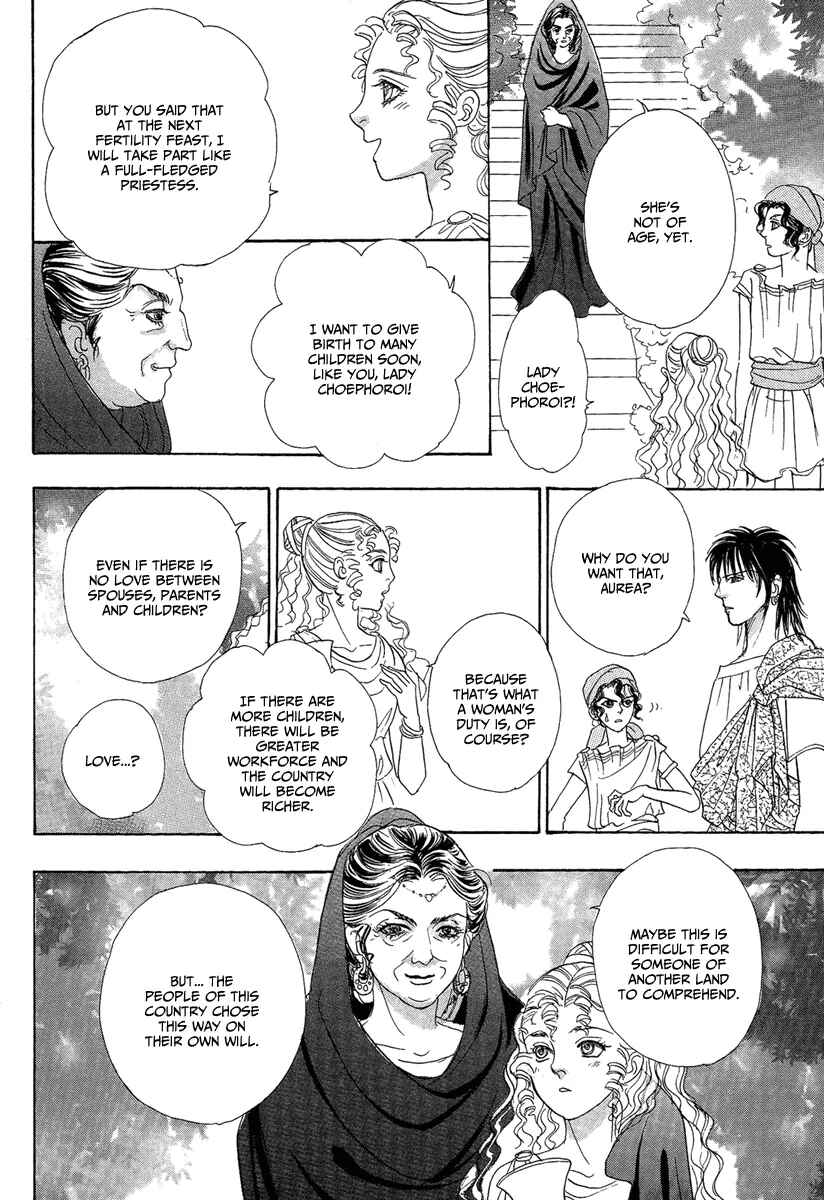Page 38 Chapter 22 Kenja no Ishi