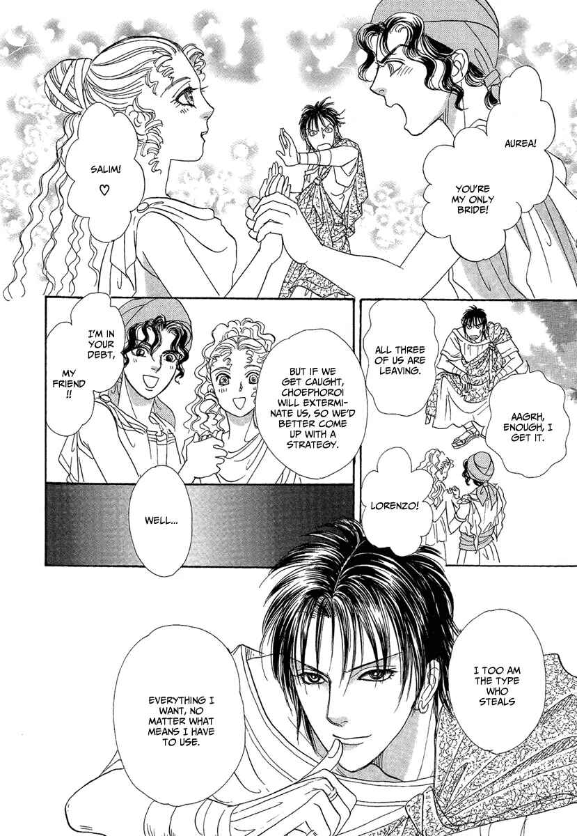 Page 42 Chapter 22 Kenja no Ishi