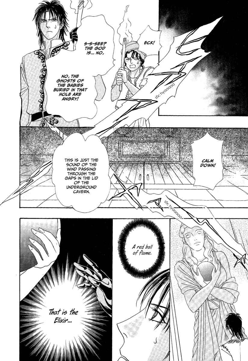 Page 44 Chapter 22 Kenja no Ishi