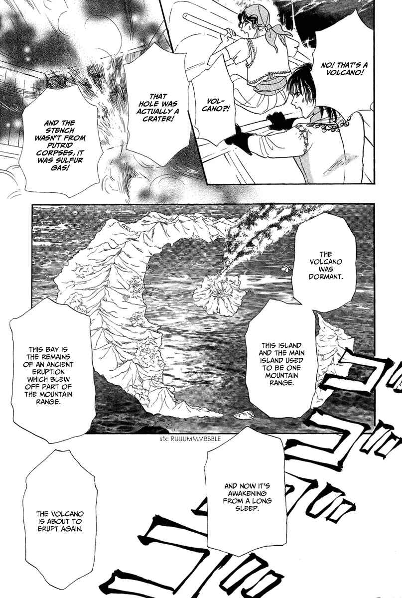 Page 47 Chapter 22 Kenja no Ishi