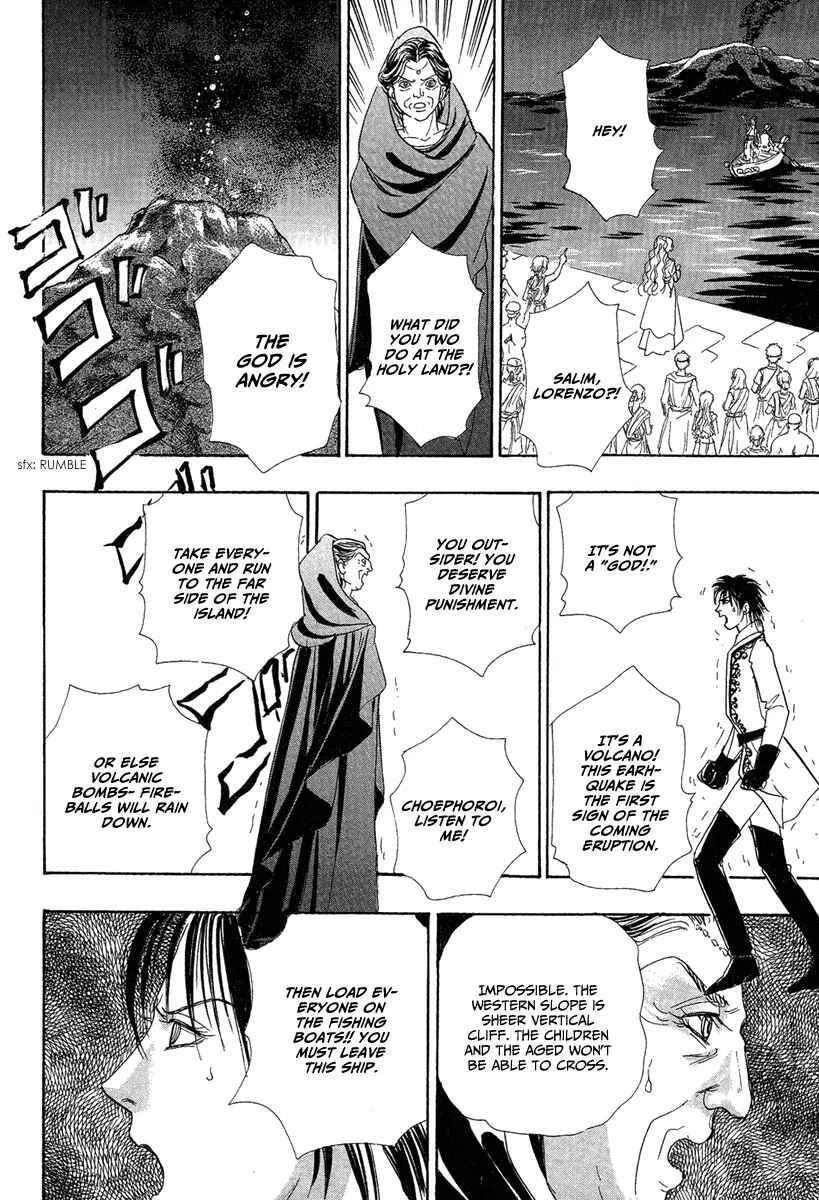 Page 48 Chapter 22 Kenja no Ishi