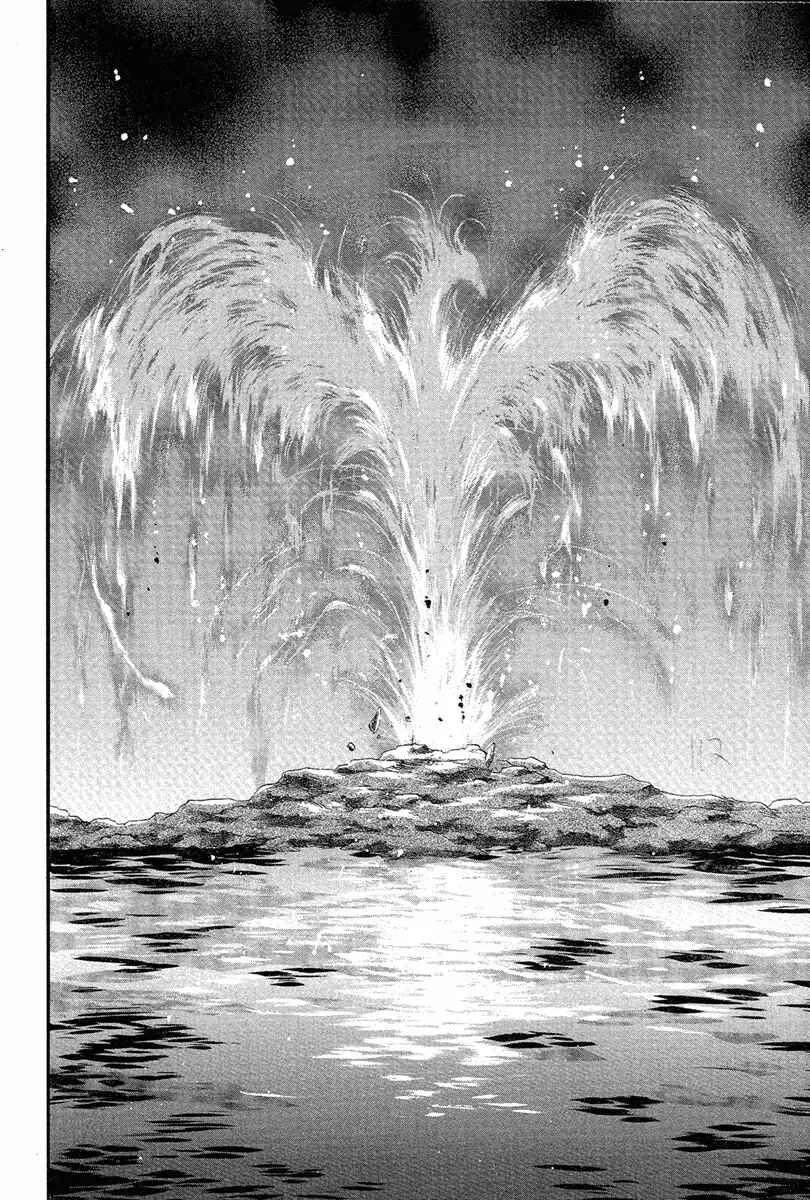 Page 50 Chapter 22 Kenja no Ishi