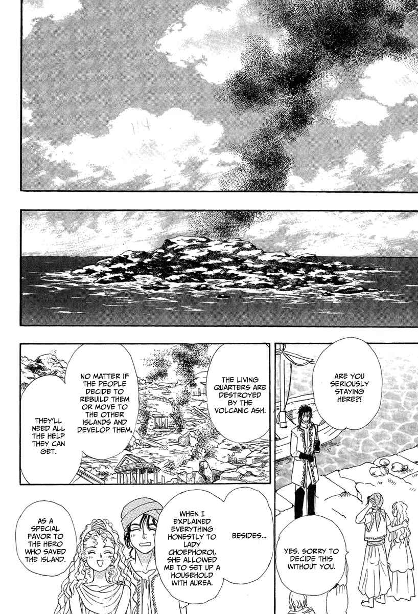 Page 52 Chapter 22 Kenja no Ishi