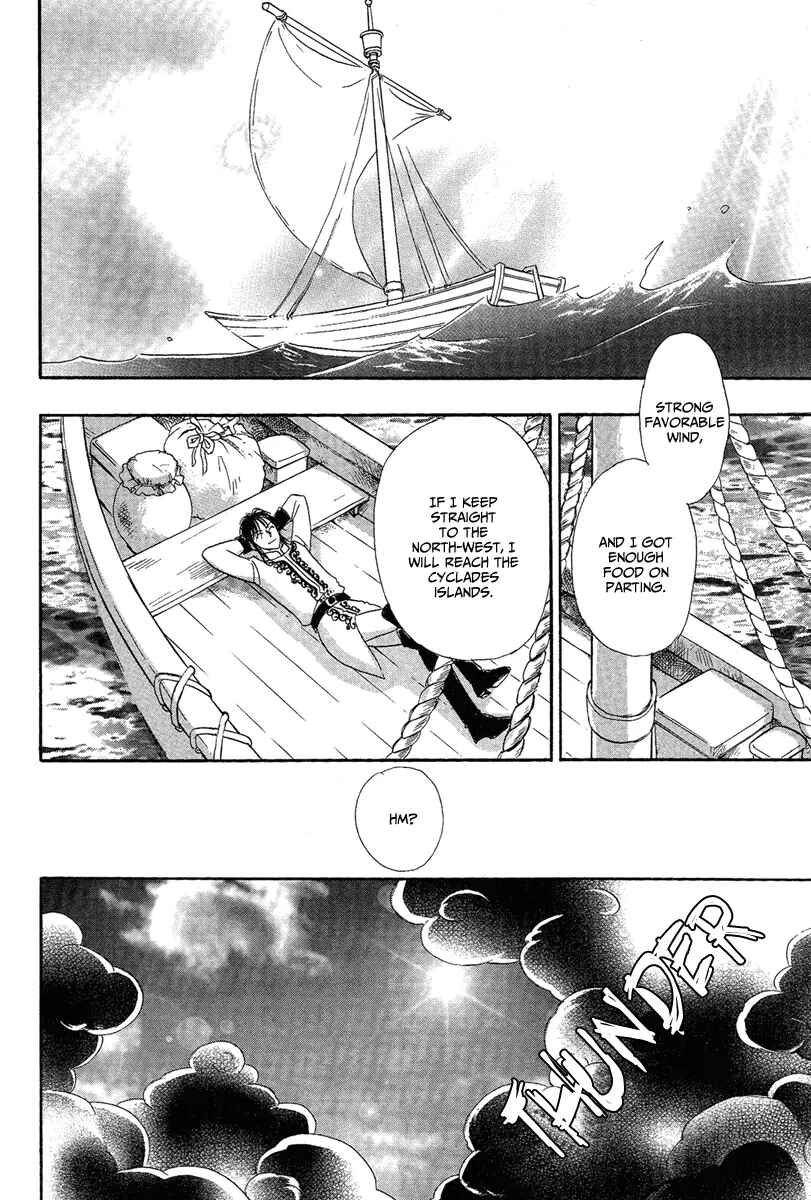Page 54 Chapter 22 Kenja no Ishi