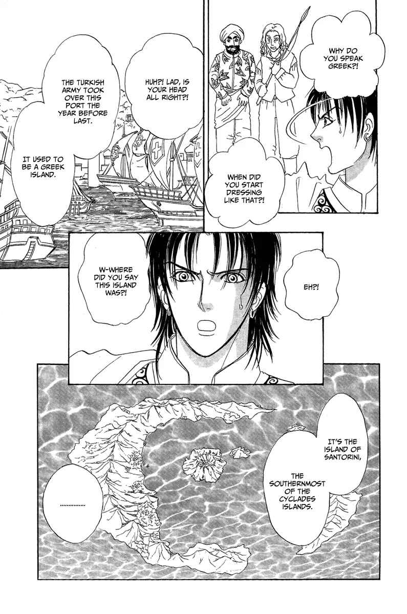 Page 57 Chapter 22 Kenja no Ishi