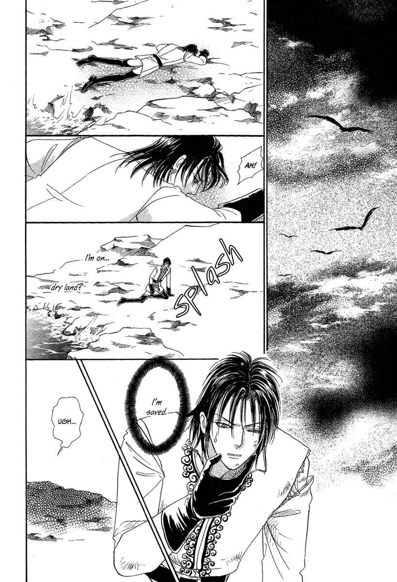 Page 6 Chapter 22 Kenja no Ishi