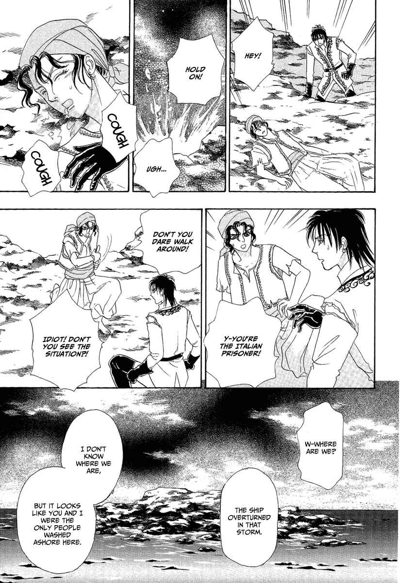 Page 7 Chapter 22 Kenja no Ishi