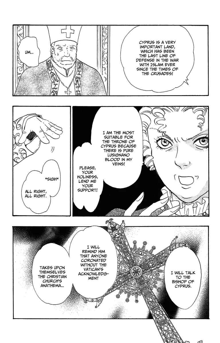 Page 13 Chapter 19 Kenja no Ishi