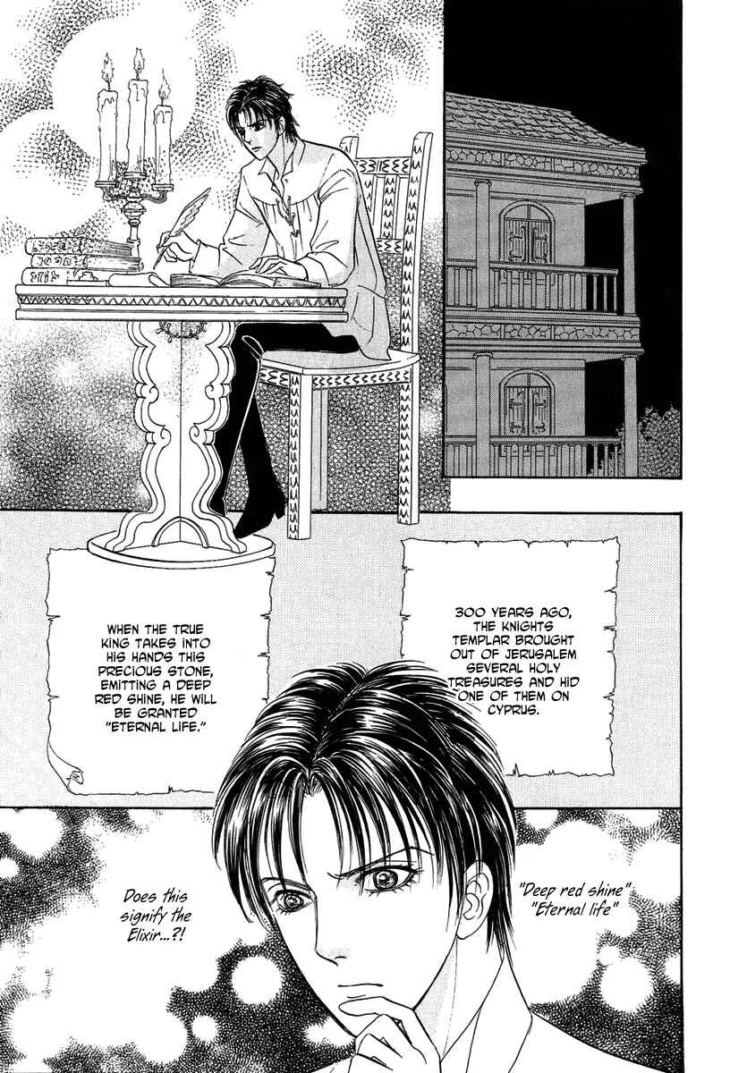 Page 17 Chapter 19 Kenja no Ishi