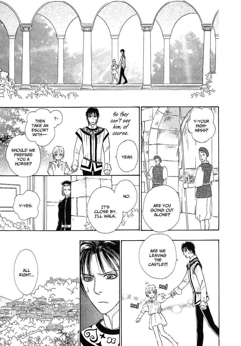 Page 27 Chapter 19 Kenja no Ishi