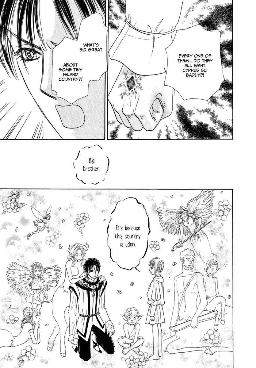 Page 41 Chapter 19 Kenja no Ishi