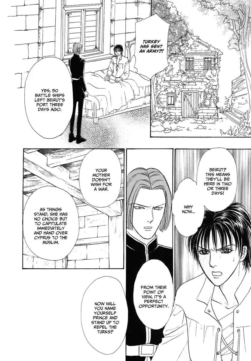 Page 19 Chapter 20 Kenja no Ishi