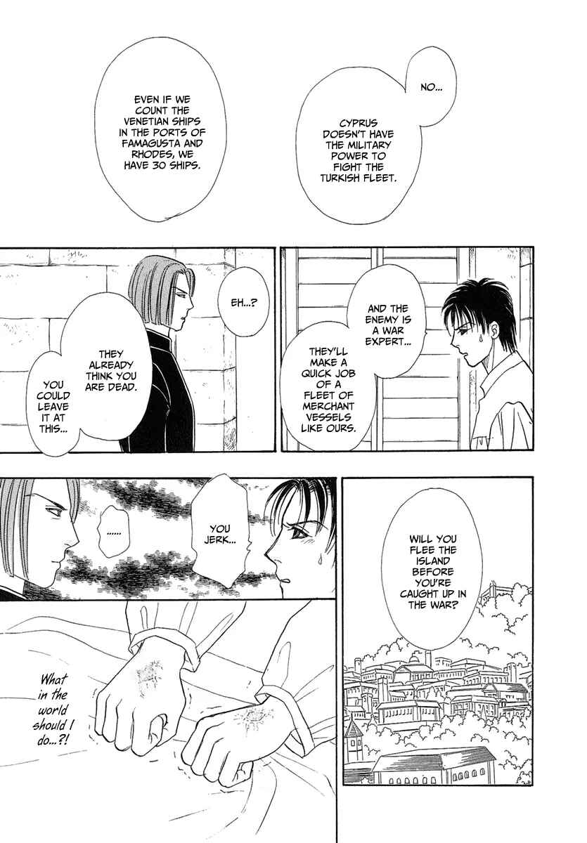 Page 20 Chapter 20 Kenja no Ishi