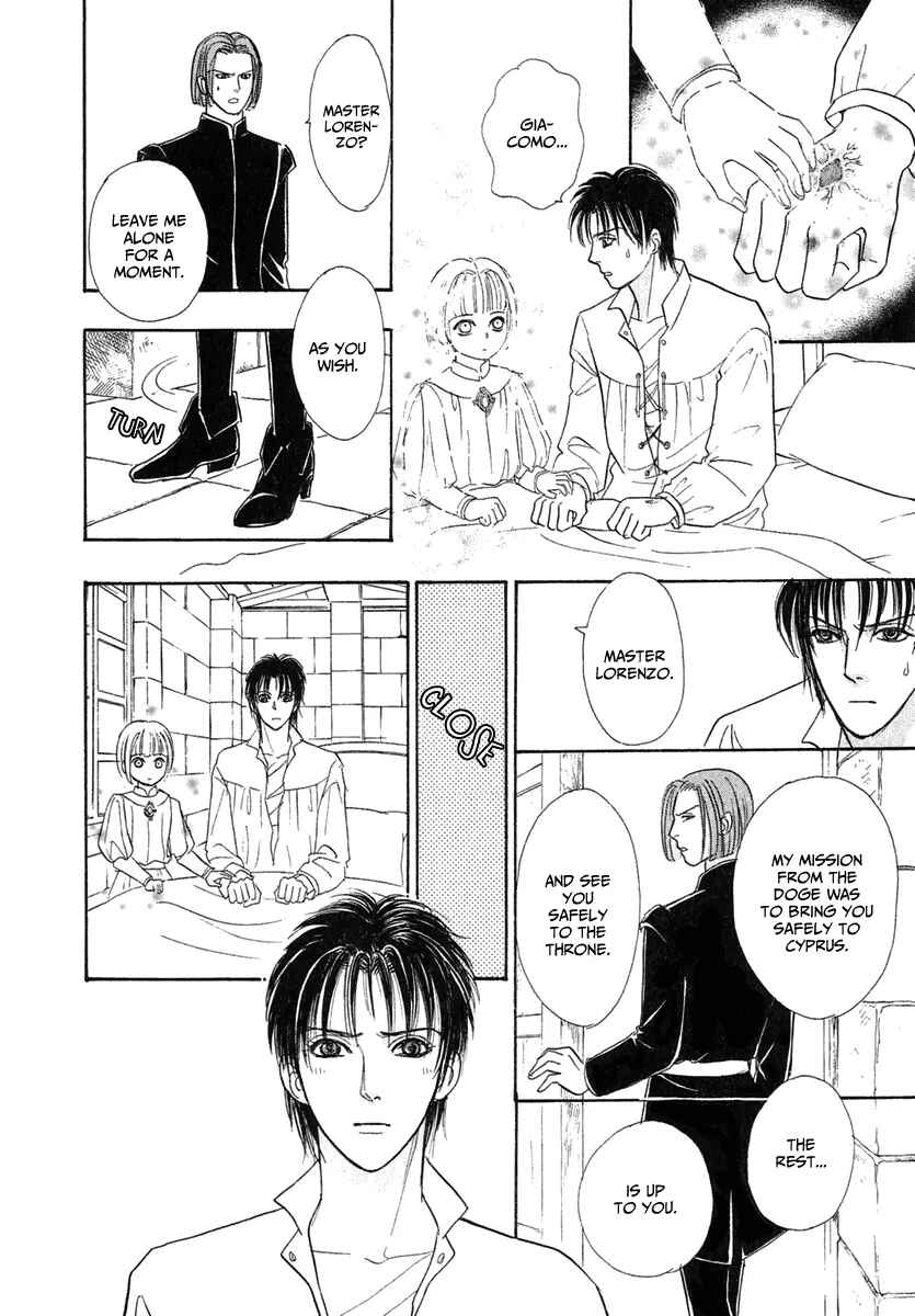 Page 21 Chapter 20 Kenja no Ishi