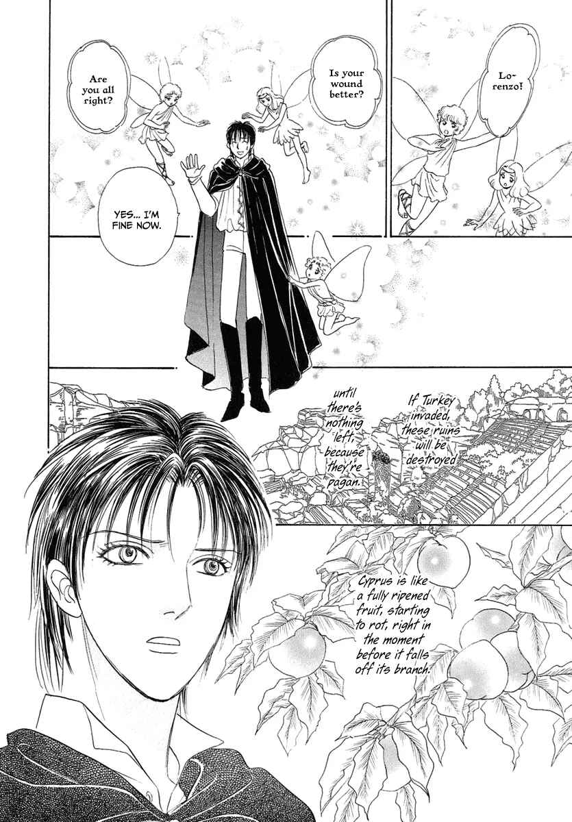 Page 23 Chapter 20 Kenja no Ishi
