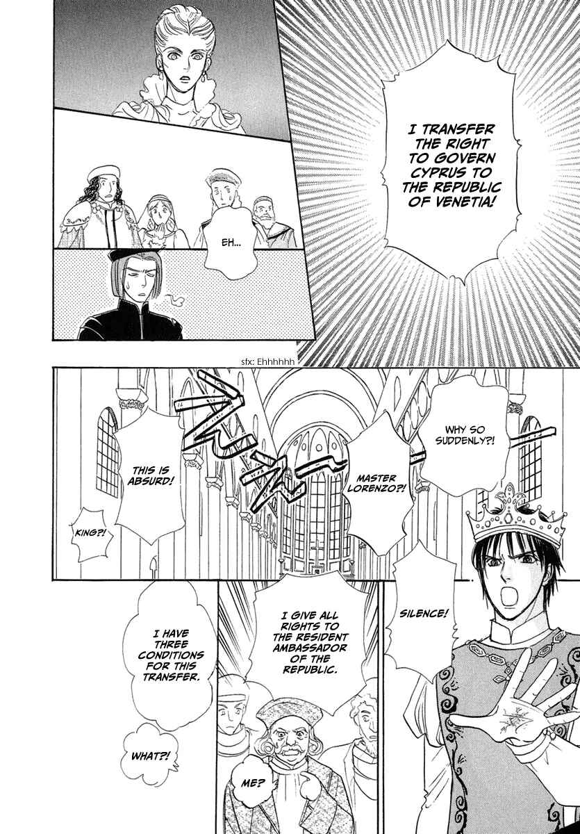 Page 39 Chapter 20 Kenja no Ishi