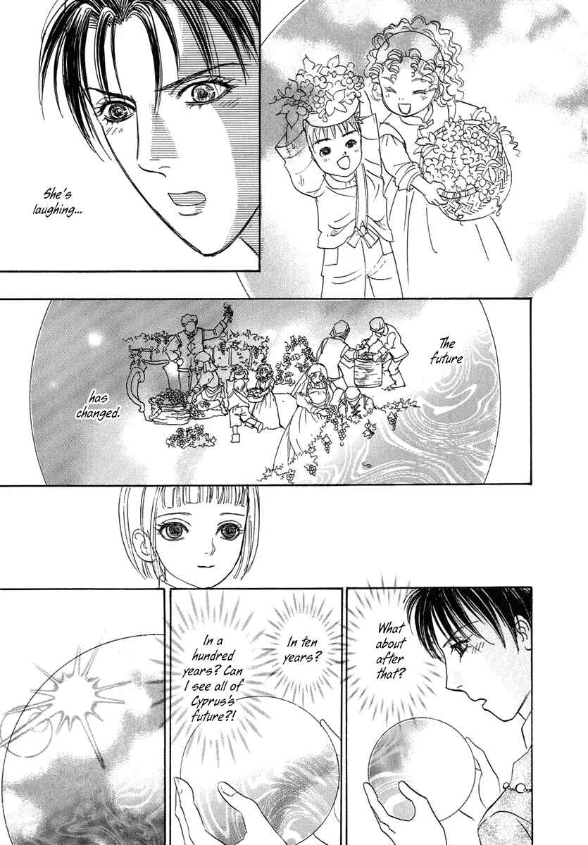Page 48 Chapter 20 Kenja no Ishi