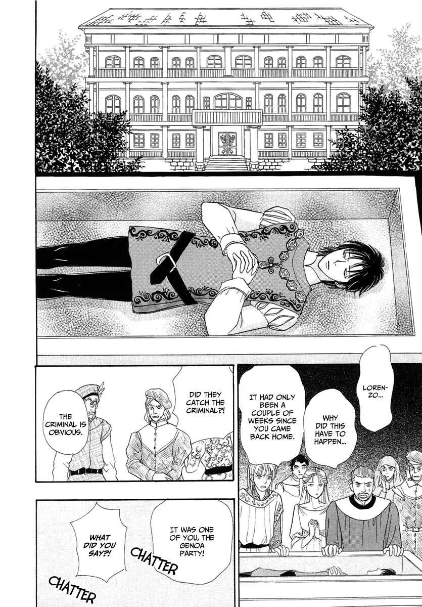 Page 7 Chapter 20 Kenja no Ishi
