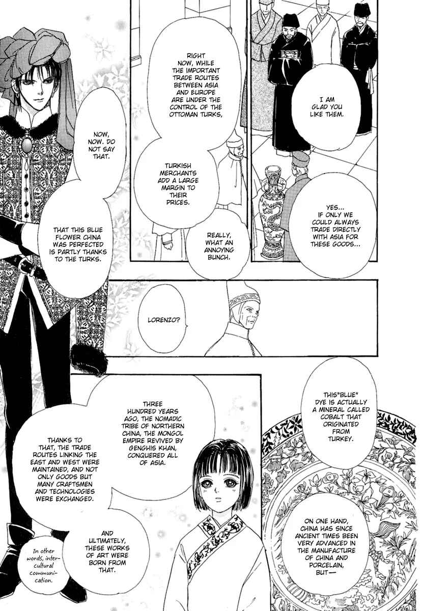 Page 11 Chapter 8 Kenja no Ishi