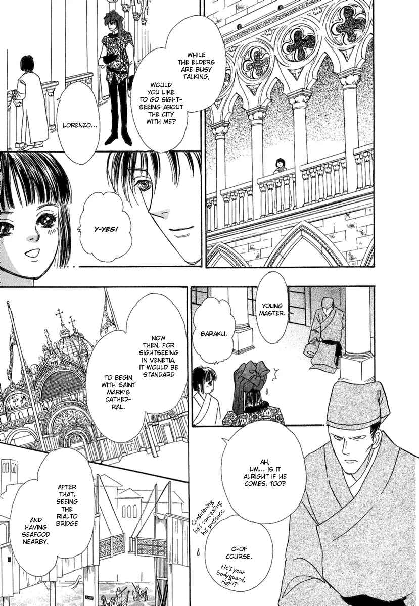 Page 13 Chapter 8 Kenja no Ishi