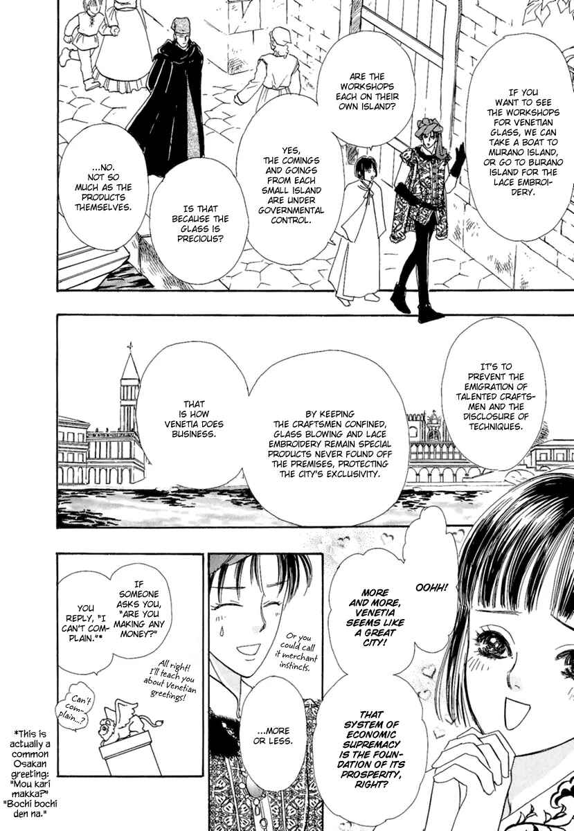 Page 14 Chapter 8 Kenja no Ishi