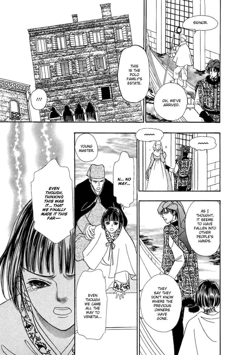 Page 17 Chapter 8 Kenja no Ishi