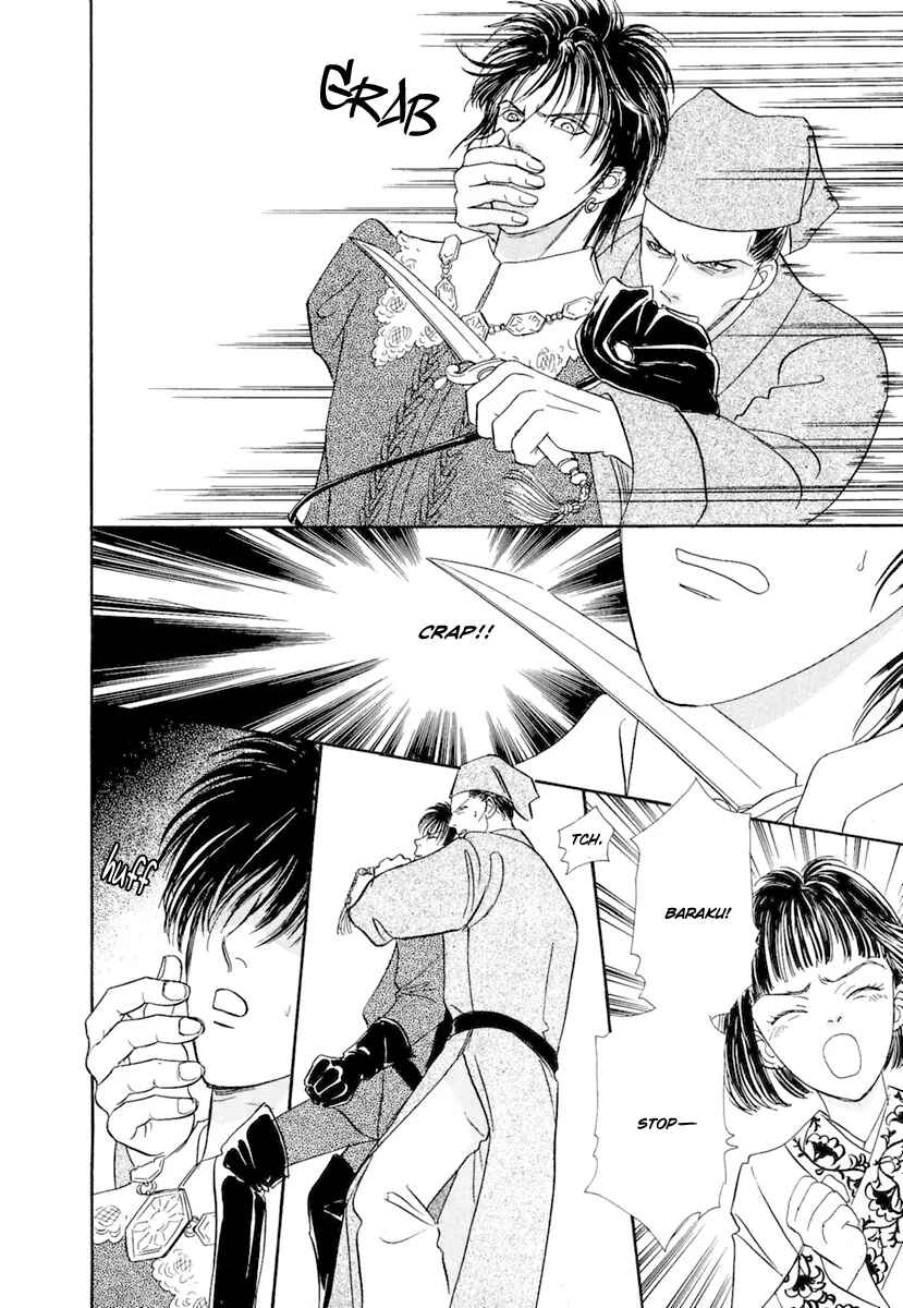 Page 22 Chapter 8 Kenja no Ishi