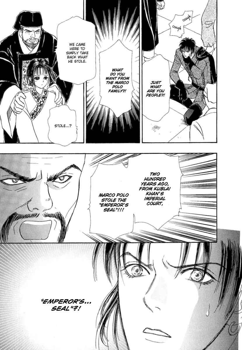 Page 23 Chapter 8 Kenja no Ishi