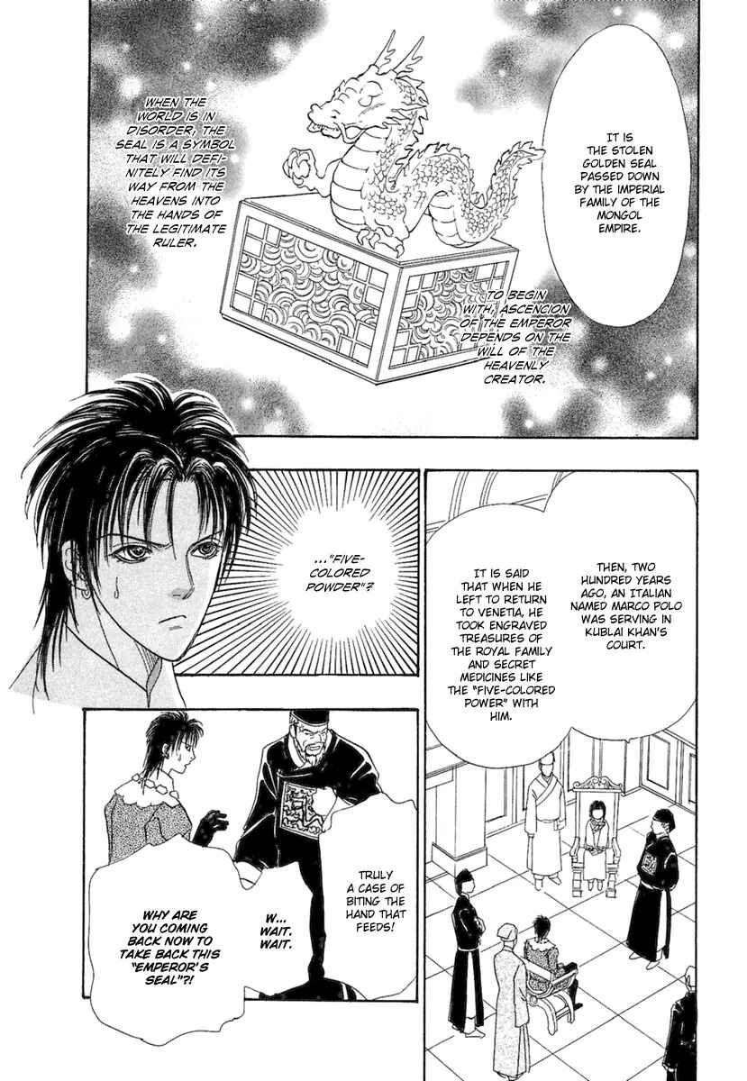Page 24 Chapter 8 Kenja no Ishi