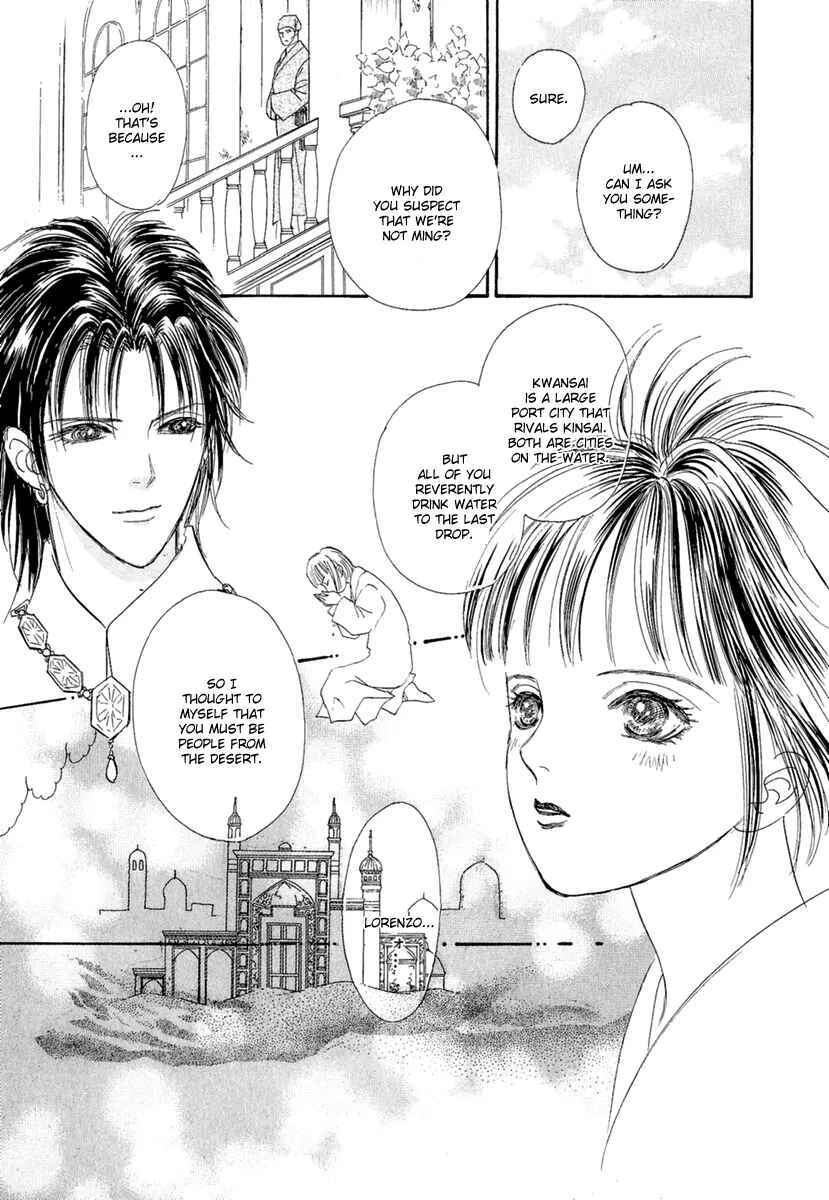 Page 31 Chapter 8 Kenja no Ishi